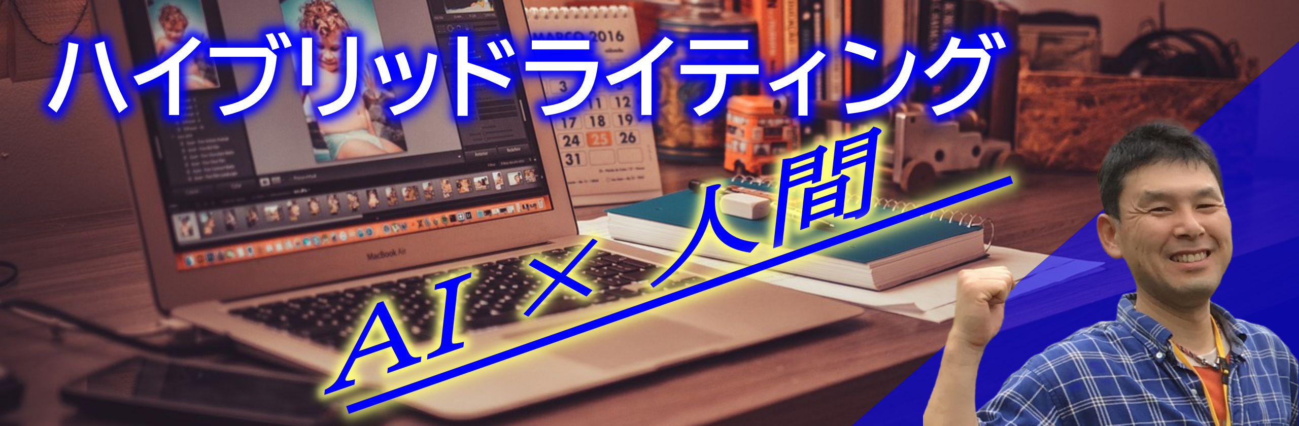 ポートフォリオ